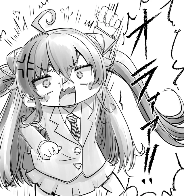 ❤️‍🔥 #怒 