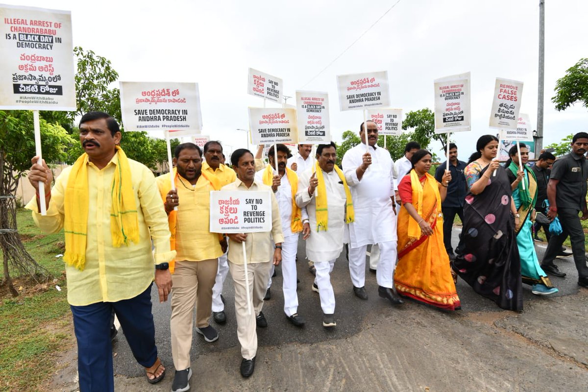 SrikanthMLC's tweet photo. అసెంబ్లీ సమావేశాలు రెండో రోజు మన నాయకుడు శ్రీ నారా చంద్రబాబు నాయుడు గారి అక్రమ అరెస్టు నిరసిస్తూ సహచర టీడీపీ నేతలతో కలసి నిరసన ప్రదర్శన చేయడం జరిగింది! 

#IAmWithBabu #NationWithCBN #FalseCasesAgainstNaidu #MyHeroCBN https://t.co/4v91T85JPc