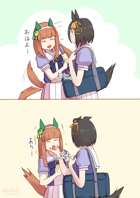 スズグル #過去に伸びた1枚を載せてまた伸びるのかチャレンジ 