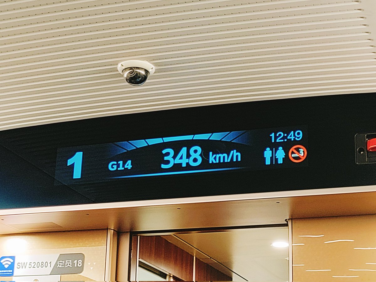 nonstopeurotrip's tweet photo. I've just been on the BEST train in the world, there is now no doubt in my mind... The Fuxing CR400 is INSANE 🚄 The ride, food, comfort & SPEED! China has really amazed me today, just look at that seat! 🇨🇳 Now I understand @DavidFengTrains ✌🏻#China #NonstopEurotrip https://t.co/n5xXKzBxfx