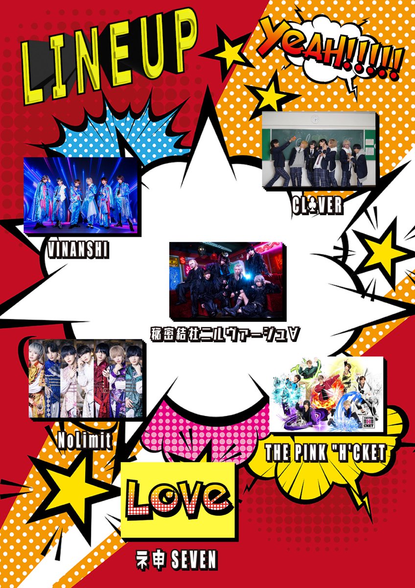 S_S_NiRVERGE's tweet photo. 【ライブ情報】

◆公演名 :マーク＝ノースヴィレッジ追悼ライブ「I LOVE YOU 3000」
◆日程 : 2023年10月21日(土)
◆会場 : 渋谷Aube
◆開場・開演時間 
17:30/17:55

◆チケット料金
前売り3000円+1D　当日3500円＋1D
◆チケット発売 (Livepocket)
09月26日(火) 22:45  〜
https://t.co/oDMq8FLyv0 https://t.co/baln3kovhr