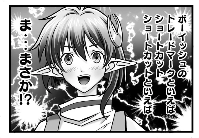 レナの思い込みに相手が乗っかってボケる為、こんなことに・・・ 