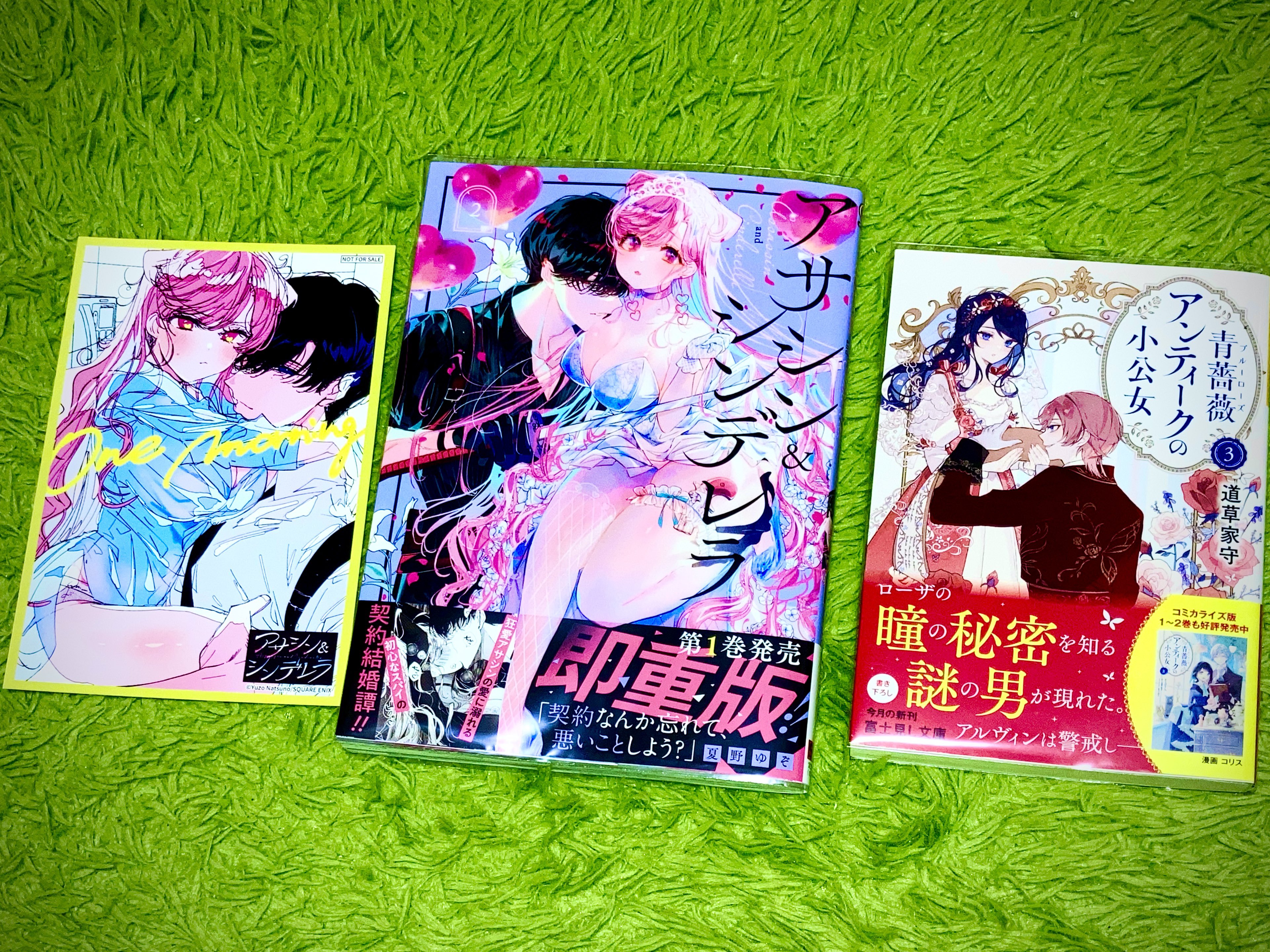 アサシン&シンデレラ(3) Amazon.co.jp: アサシン＆シンデレラ 3巻 (デジタル版ガンガン