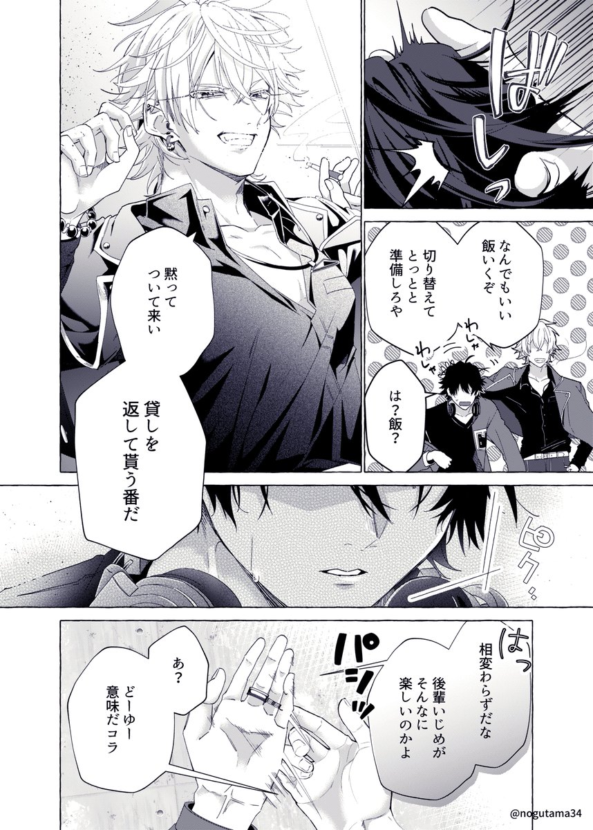 🐴1⃣「後輩いじめて楽しいかよ」に狂ってるアリーナー‼️【@m_shachi】産声を上げろー! 