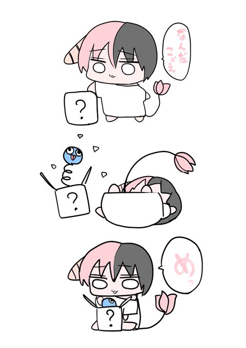 本日のハーフサキュバスはお休みです 