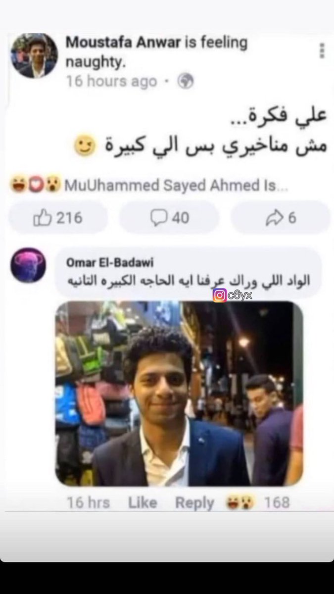 luaful's tweet photo. @AboFlah_1 https://t.co/2uxsXMs8b0