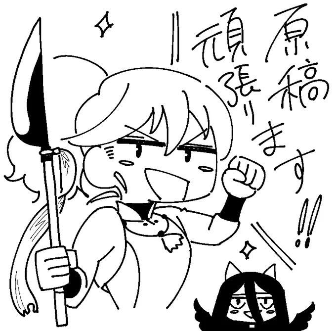@RabbitNS いつも応援ありがとうございます!
励みになります! 