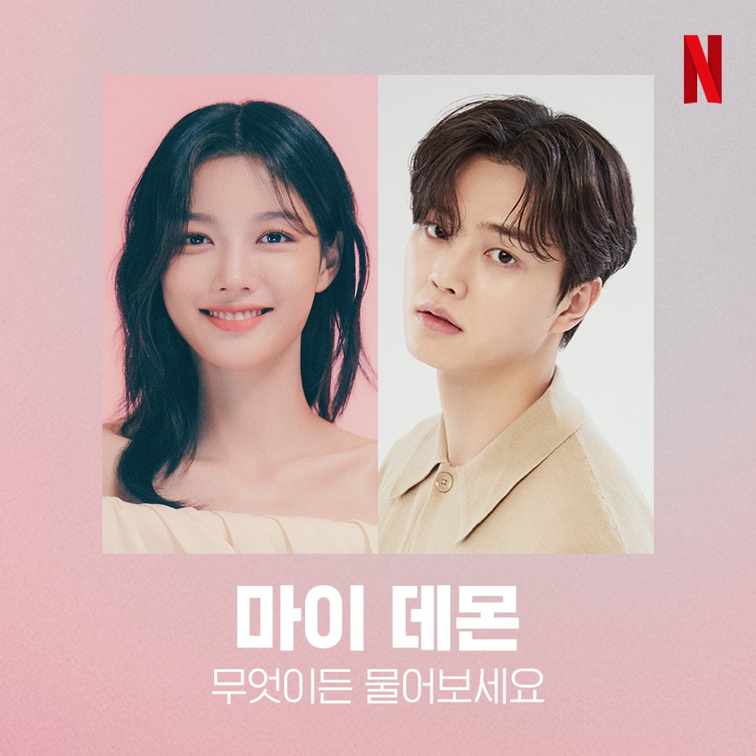 Netflix Korea｜넷플릭스 코리아 tweet media