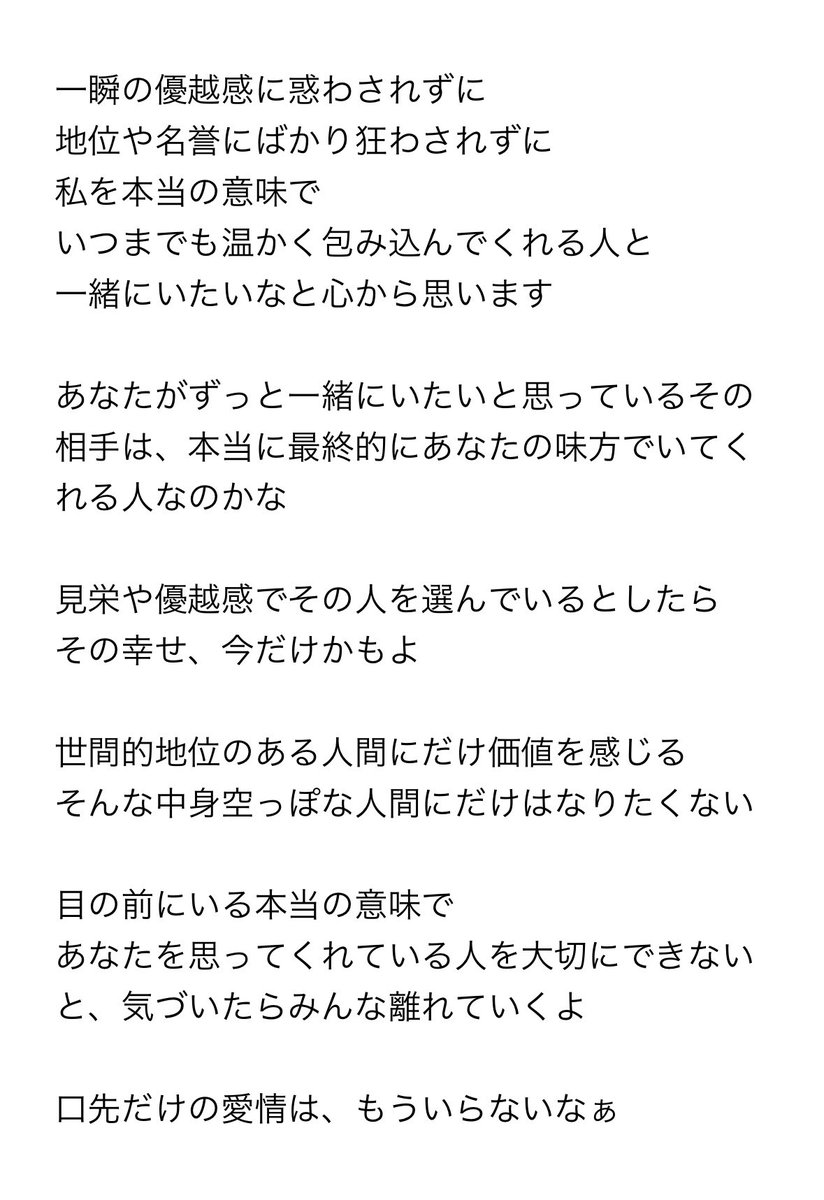 peex007's tweet photo. 本当に大切にすべきものを
大切にし続けられる人でありたい https://t.co/rYyZj2gVlx
