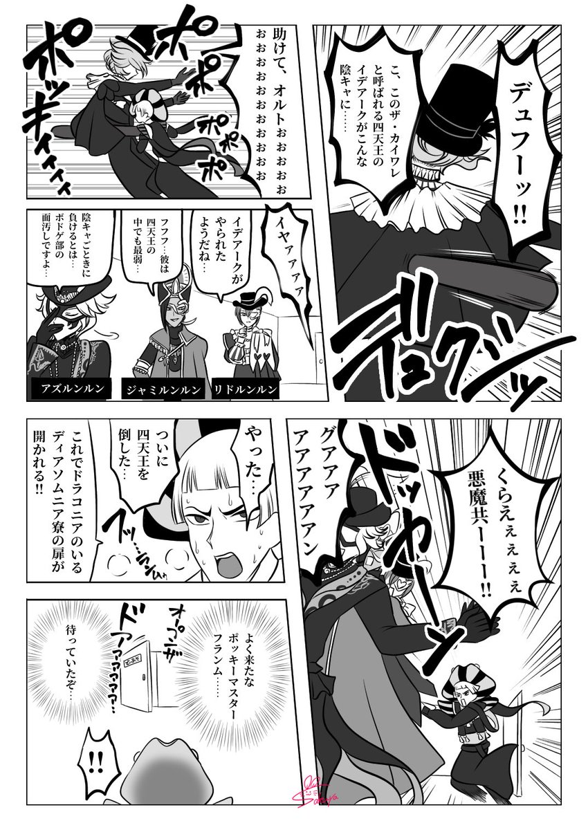 #ロロ・フランムを吸いたい人のためのタグ
🔔 