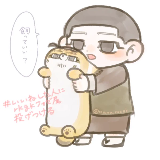 #rkgkフォゼ尾🐈️と百ちゃん
ちゃんとお世話できるかなぁ～? 