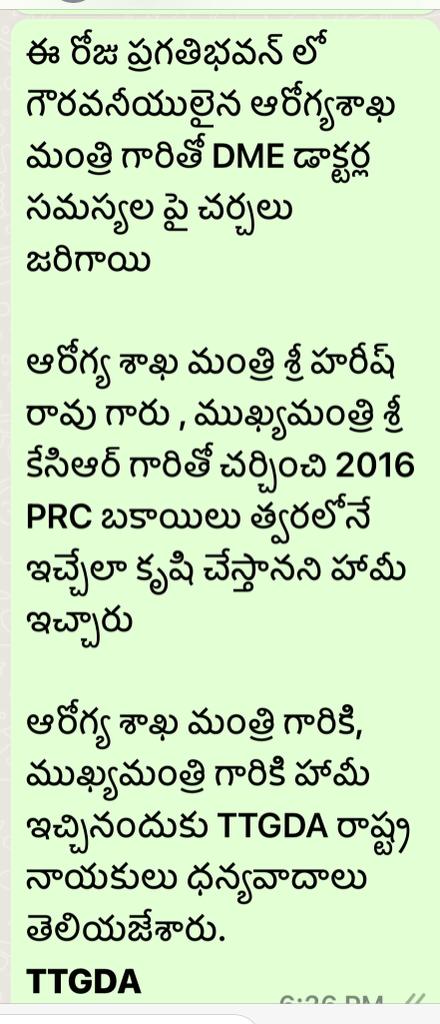 Telangana Teaching Government Doctors association tweet media