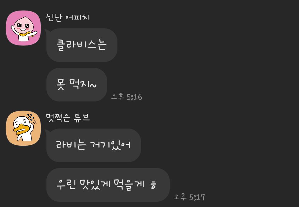 clavis06's tweet photo. 나만빼고... 
부산에서 노는 킴나니랑 킴타래...
😭😭😭 @N_an1_ @F_leaf_official 재밌냐... https://t.co/HAp0clqGeF