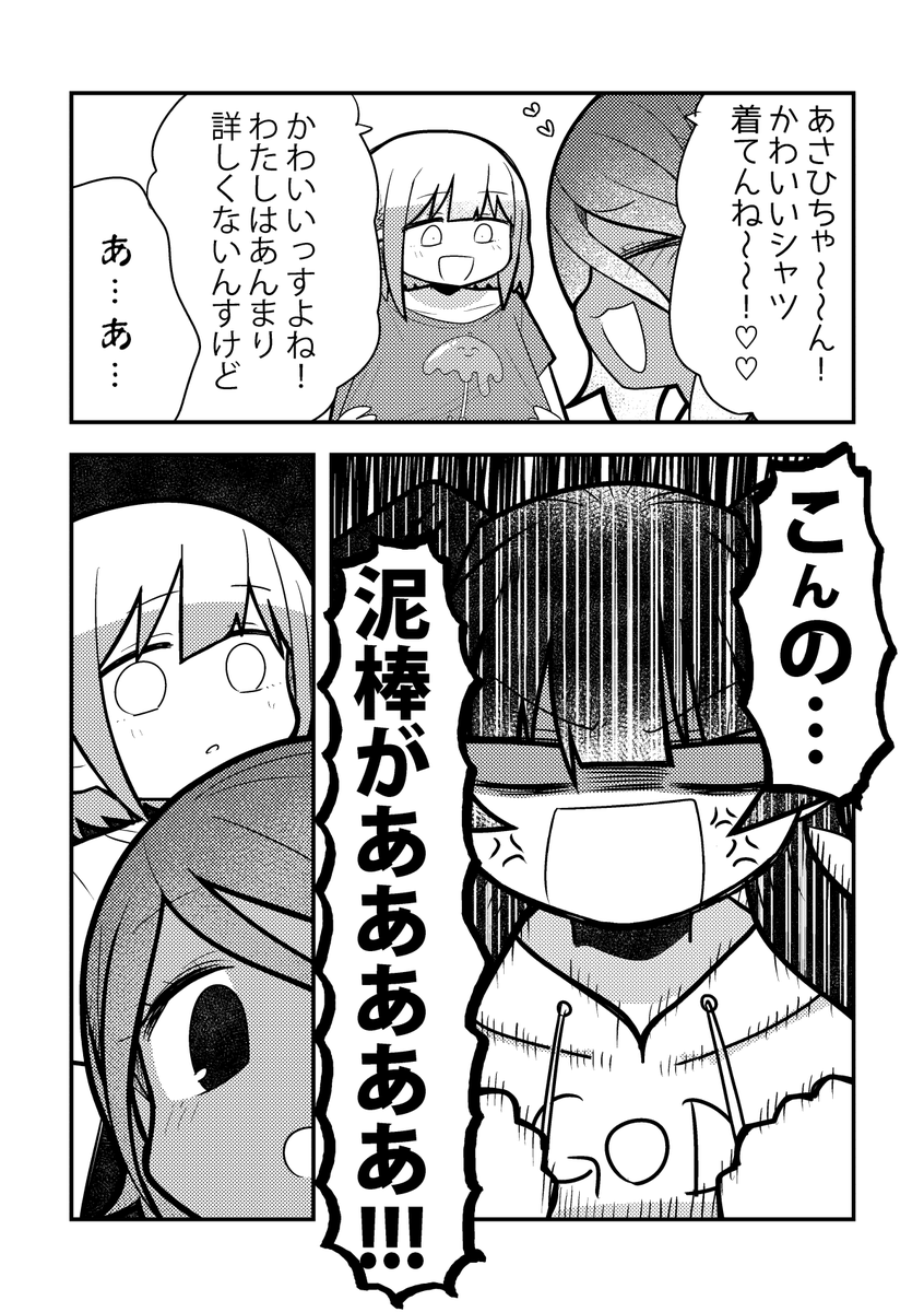2/3 