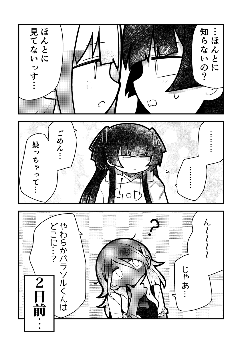 3/3 