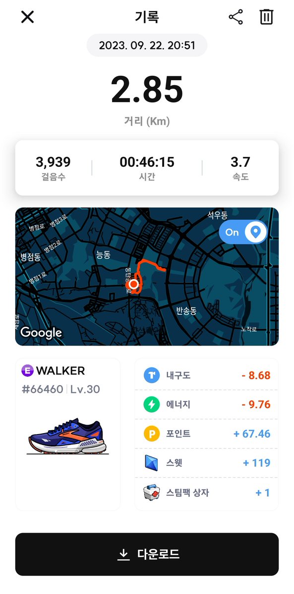 ceonjh's tweet photo. #SuperWalk #M2E #BNB #BNBChain #BSC

오운완 https://t.co/LGsOJSolLU