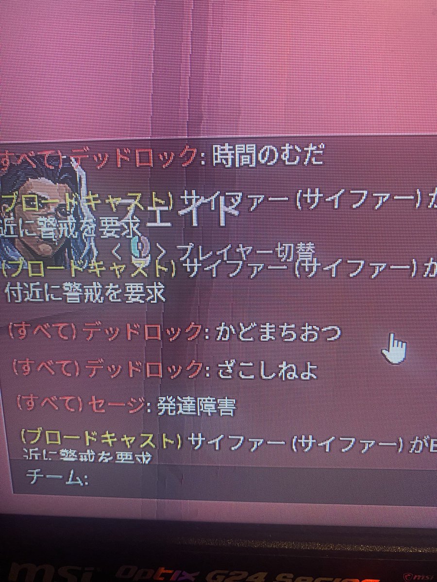 hal1503's tweet photo. これが今のヴァロラント https://t.co/w4yhLtS7zL