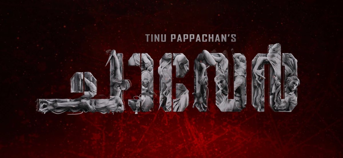 Tinu Pappachan's #Chaaver Trailer ! 💥

It Looks Like A Thrilling Joy Mathew Political Action Drama Is Making ! ✍🏻

#KunchakoBoban #TinuPappachan