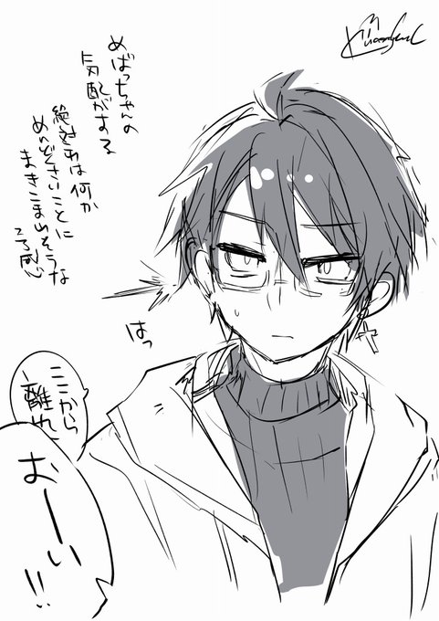 感のいい貴更くん 