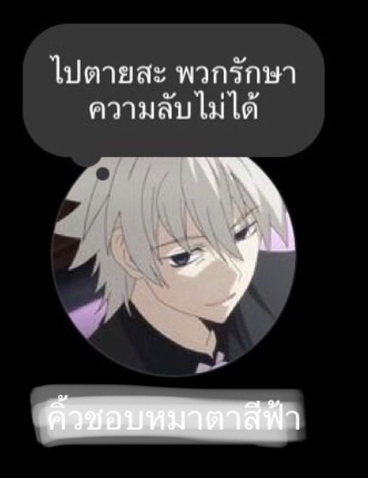 สะเหล่อ.com tweet media