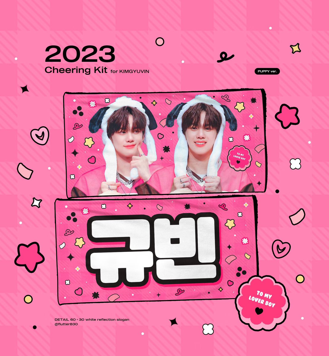 flutter830's tweet photo. 2023 cheering kit for ZB1 KIMGYUVIN
ⓒflutter

🗓️2023.09.22 22:00~2023.10.04 23:59
🔗국내배송 https://t.co/b7zo3xKXte

#RT 추첨 두분께 슬로건을 보내드립니다 😊(국내 주소 한정)

#제로베이스원 #ZEROBASEONE #ZB1 
#김규빈 #KIMGYUVIN #キムギュビン https://t.co/iyxl8hvInn