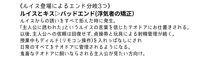 明日は「浮気者の矯正(モヴくんver.)」の全年齢部分の更新を予定しています～ 