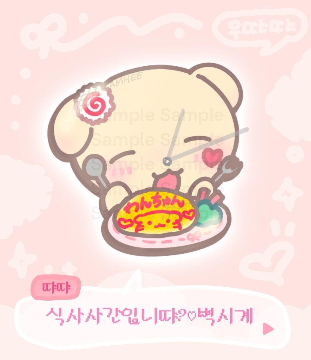 영원한 아기강아지 승민이의 생일을 기념하며+(•ω•☆) 알티 이벤트를 엽니다. 이 글을 RT해주신 분들 중 추첨을 통해 <식사시간입니땨?♡> 모양 벽시계를 보내드립니다🩷

🎀 한국 주소 only
🎀 배송 중 파손은 책임지지않습니다

#スンミン #Seungmin
#HappySeungminDay
#EternityWithSeungmin