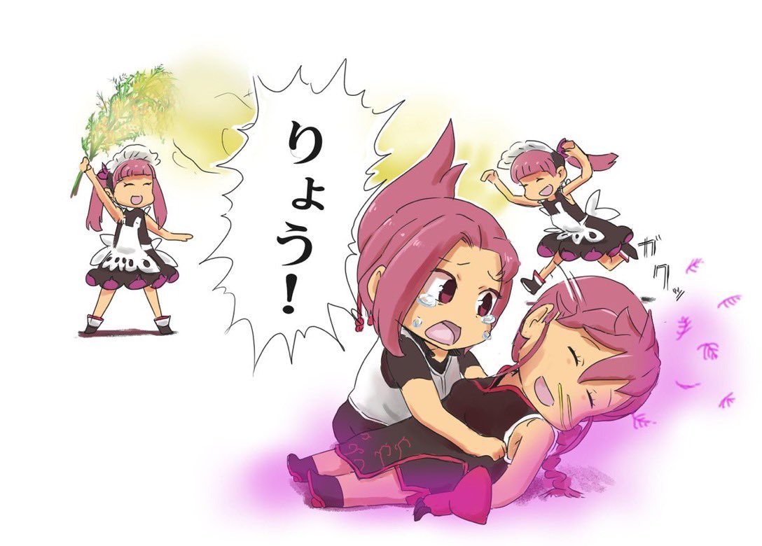 #みなさんのケムリクサネタ絵見せてください 