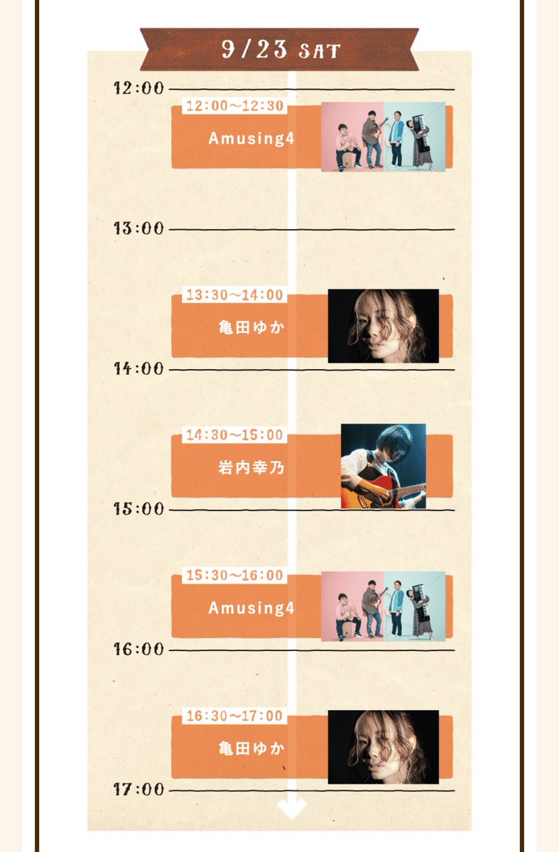 Amusing_4's tweet photo. 明日はこちら！！！！！！！

2ステージ歌います！！
都合のいい方もしくは両方でお楽しみ下さい！！！

グランフロント大阪(うめきた広場)でお待ちしています！！ https://t.co/k3VxLfB3Fj