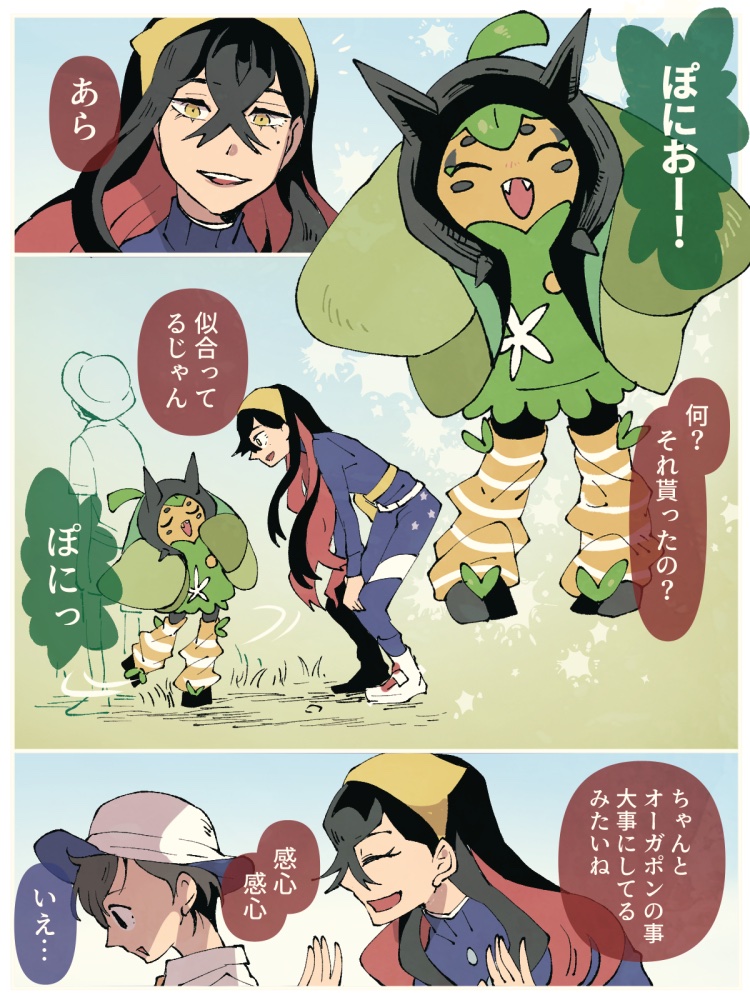 あの脚の内側の色変わってる部分どうかと思うくらいにエロい 