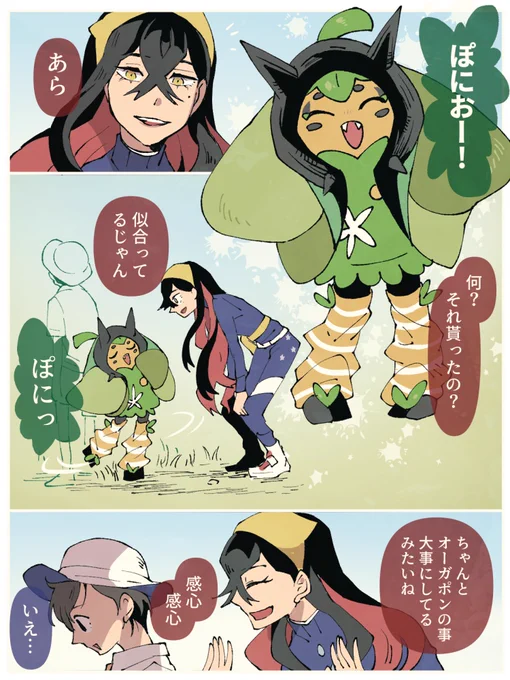 あの脚の内側の色変わってる部分どうかと思うくらいにエロい 