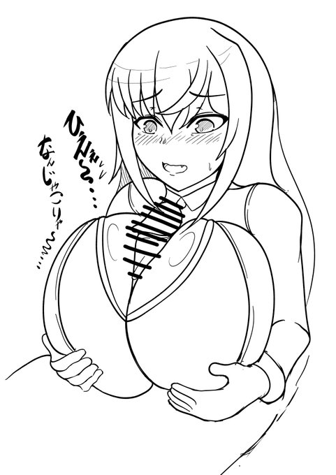 …かわいいシタラちゃんを描こうと思ってたのについついおっぱいに甘えてしまった
…シタラクガッキ… 