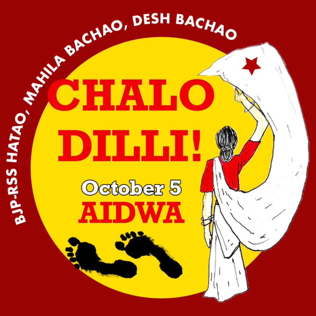 All India Democratic Women's Association tweet media