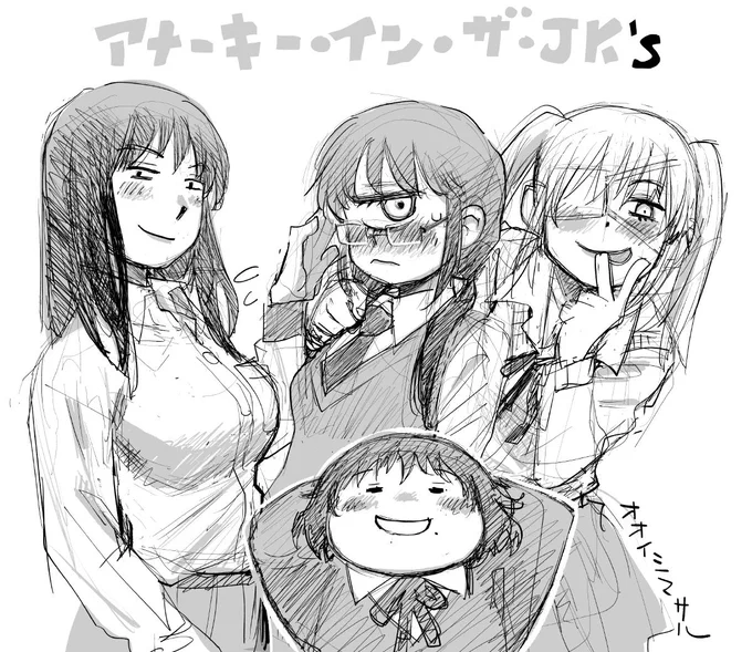 #これを見た人も何か無言で四人組をあげる 