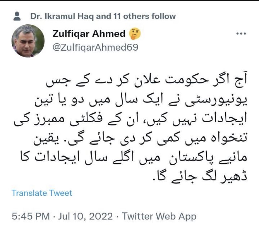 Voice of PhDs in Pakistan tweet media