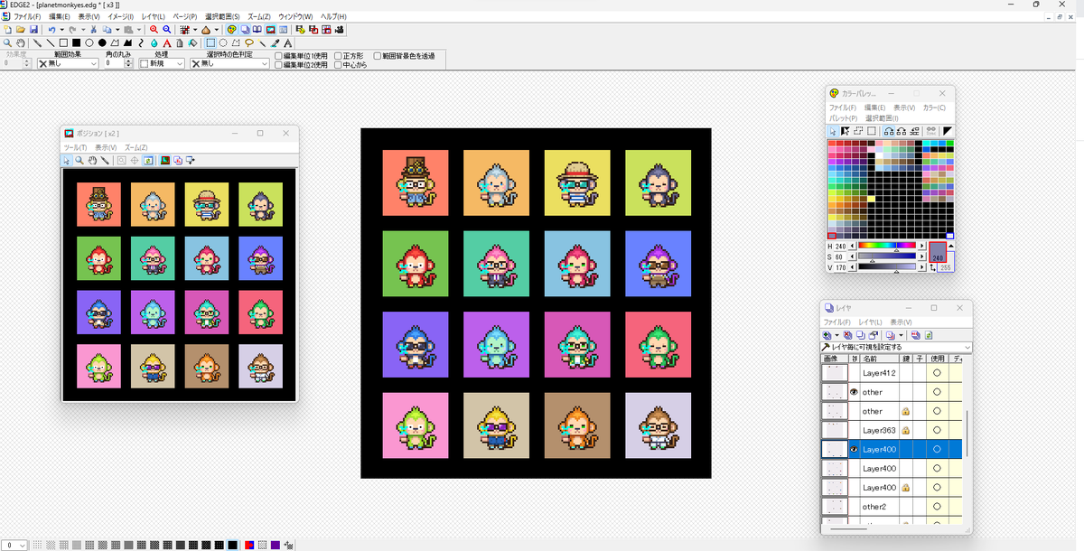PlanetXRPL's tweet photo. This is my working screen.

My main software is EDGE2.

EDGE2 is a dedicated pixelart software used by Japanese game companies.

And I continue to draw monkeys today🐵 https://t.co/etEnH9S4eI