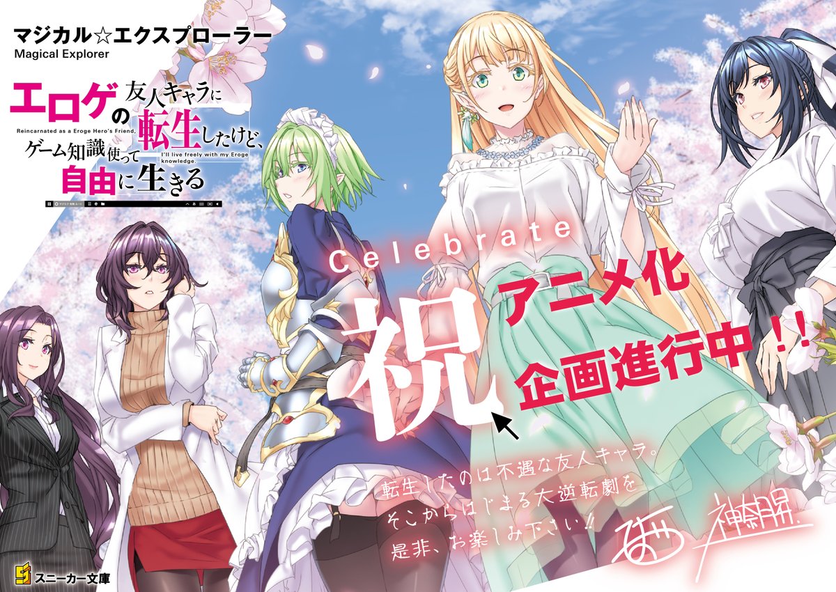 入栖@マジエク新刊10/1 アニメ化企画進行中 (@iris_laevi) / X 入栖@マジエク新刊10/1 アニメ化企画進行中 (@iris_laevi) / X