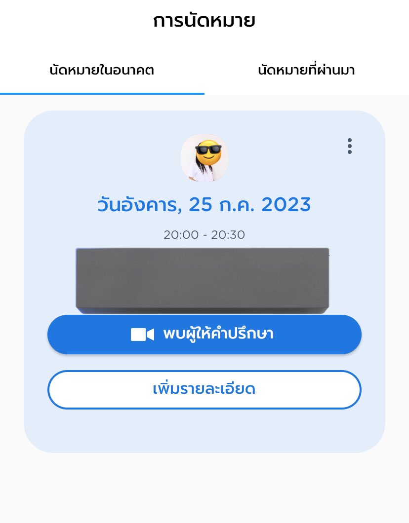 •บาร์จเฉยๆ• tweet media