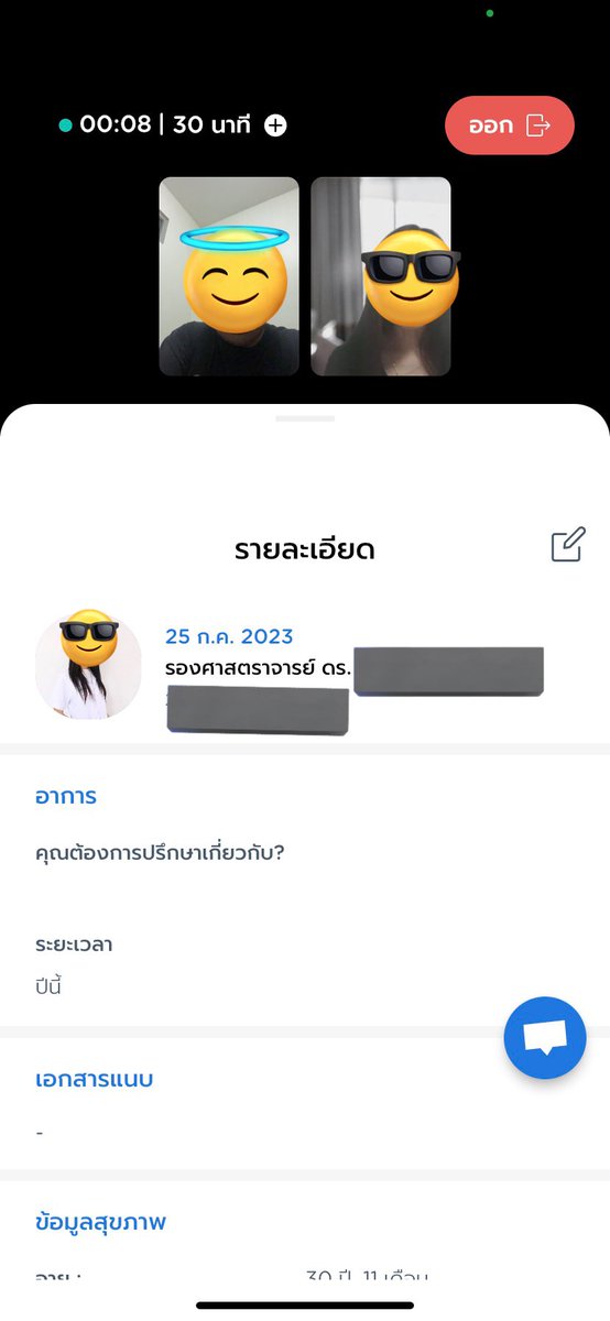 •บาร์จเฉยๆ• tweet media