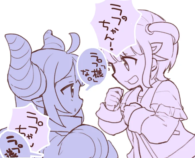 #ReGLOSS対holoX
#laplus_artdesu #はじめ武勇伝 
先輩後輩💜 
