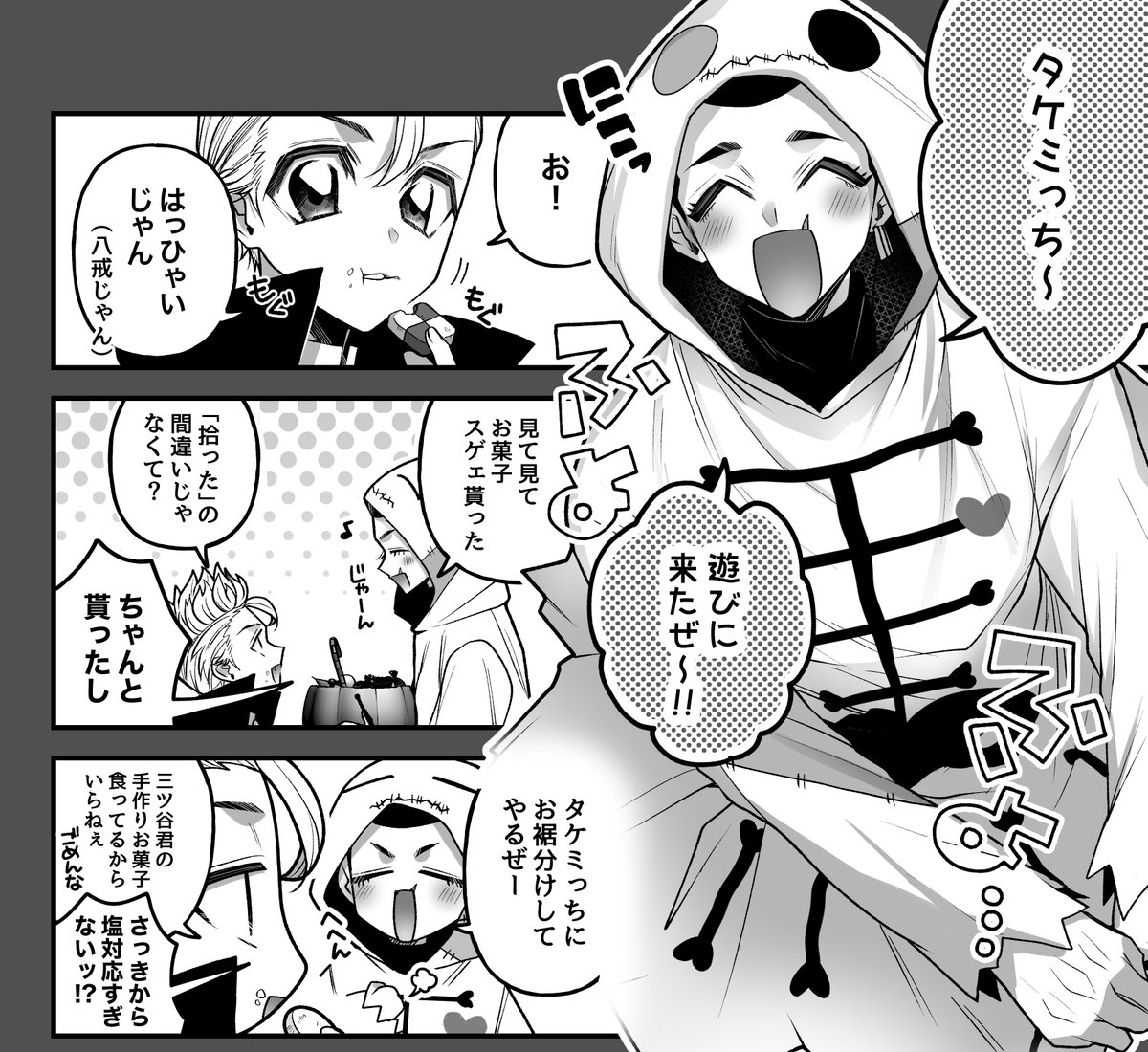 ▼みっ武新刊の進捗
🎃パロや最終軸や幹部軸など色んな漫画に手を出してるので完成したものから本にしていこうと思います…。🎃パロは全年齢のお話です 