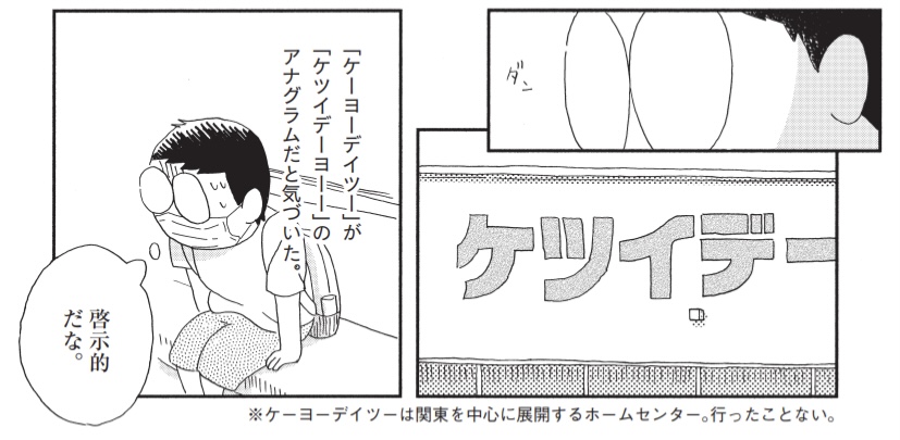 【つぎの更新のお知らせ】

『断腸亭にちじょう』の次回更新は9/24(あした)です。

●放射線治療の副作用で、ガンプの身体は徐々に悪化の一途をたどっていき……

↑
前話(第31話)のおさらいはコチラから。
https://t.co/0SC6QQPOW8

よろしくお願いします。 