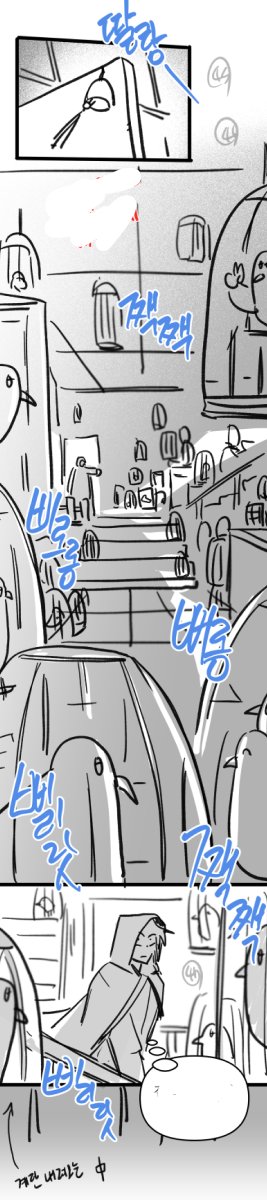 적국의 왕자로 사는 법 18화도 업데이트~!
새로운 챕터로 들어갔네영
ridibooks.com/books/53370000…

저작권은 스르륵코믹스에~