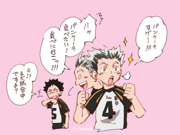 パンケーキは木兎さん盛り上がりそう 