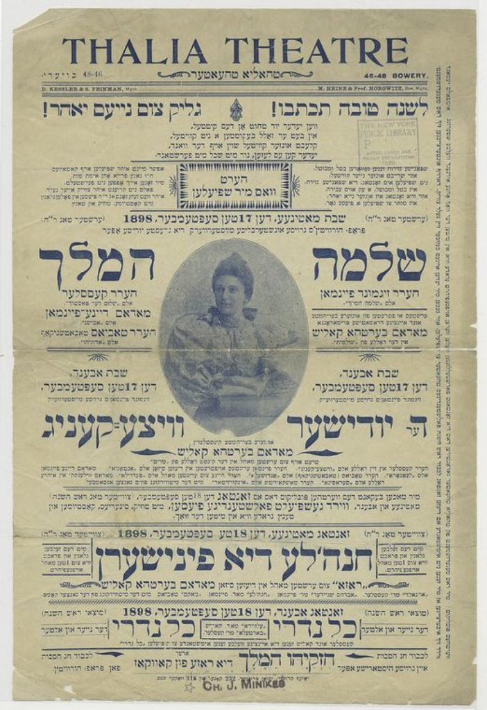 yiddishstage's tweet photo. 📷 Kol Nidre illustration. Image by David bar Pesah.
📷 Shelomoh ha-melekh [Shloyme ha-meylekh].
Bertha Kalich (pictured) later starred with David Kessler in the play Kol Nidre, by A. Sharkansky, at the Thalia Theatre in New York in 1898.
All courtesy of @nypl #yiddishtheatre https://t.co/eWm7Y0LrAZ