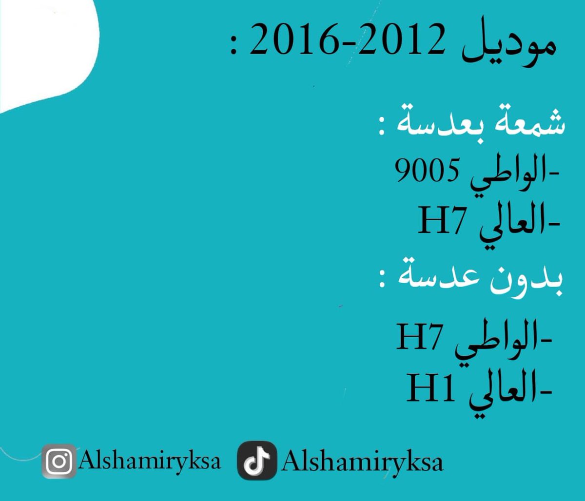 Alshamiry tweet media