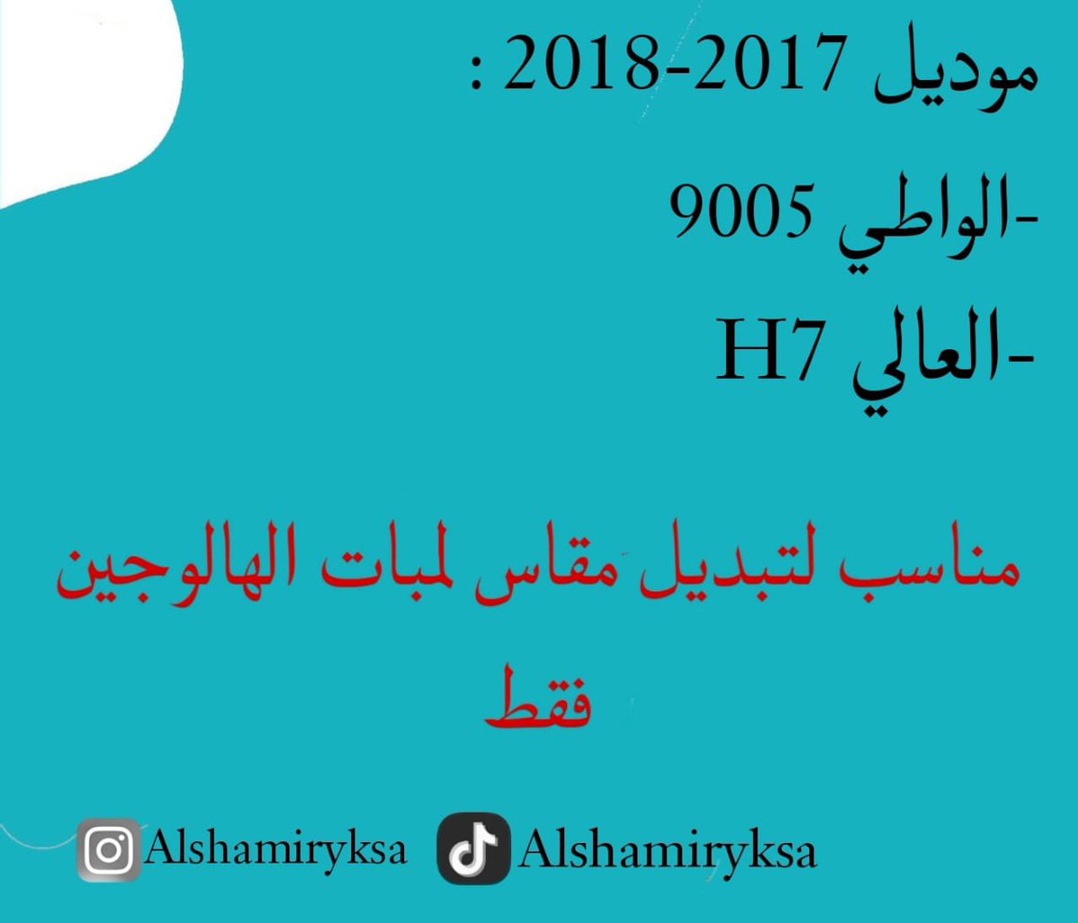 Alshamiry tweet media