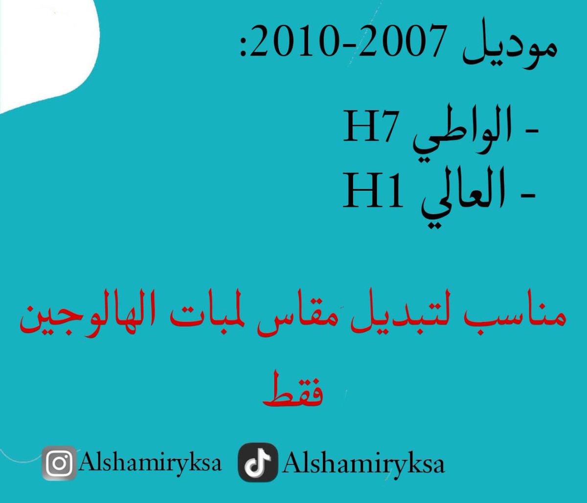 Alshamiry tweet media