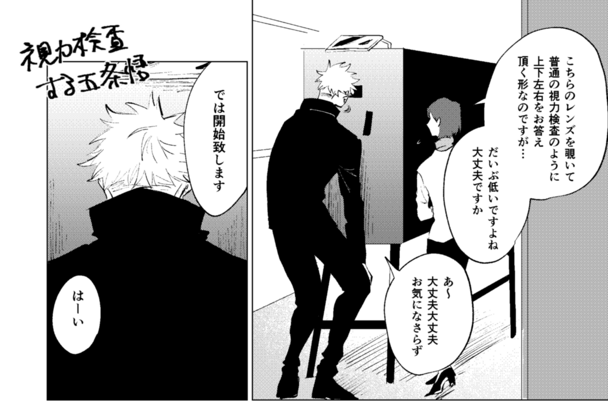 2/2
東5ホール二63aでスペースもらってます!24pの免許更新してる五のぺら本置いてます よろしくお願いします🫶 
