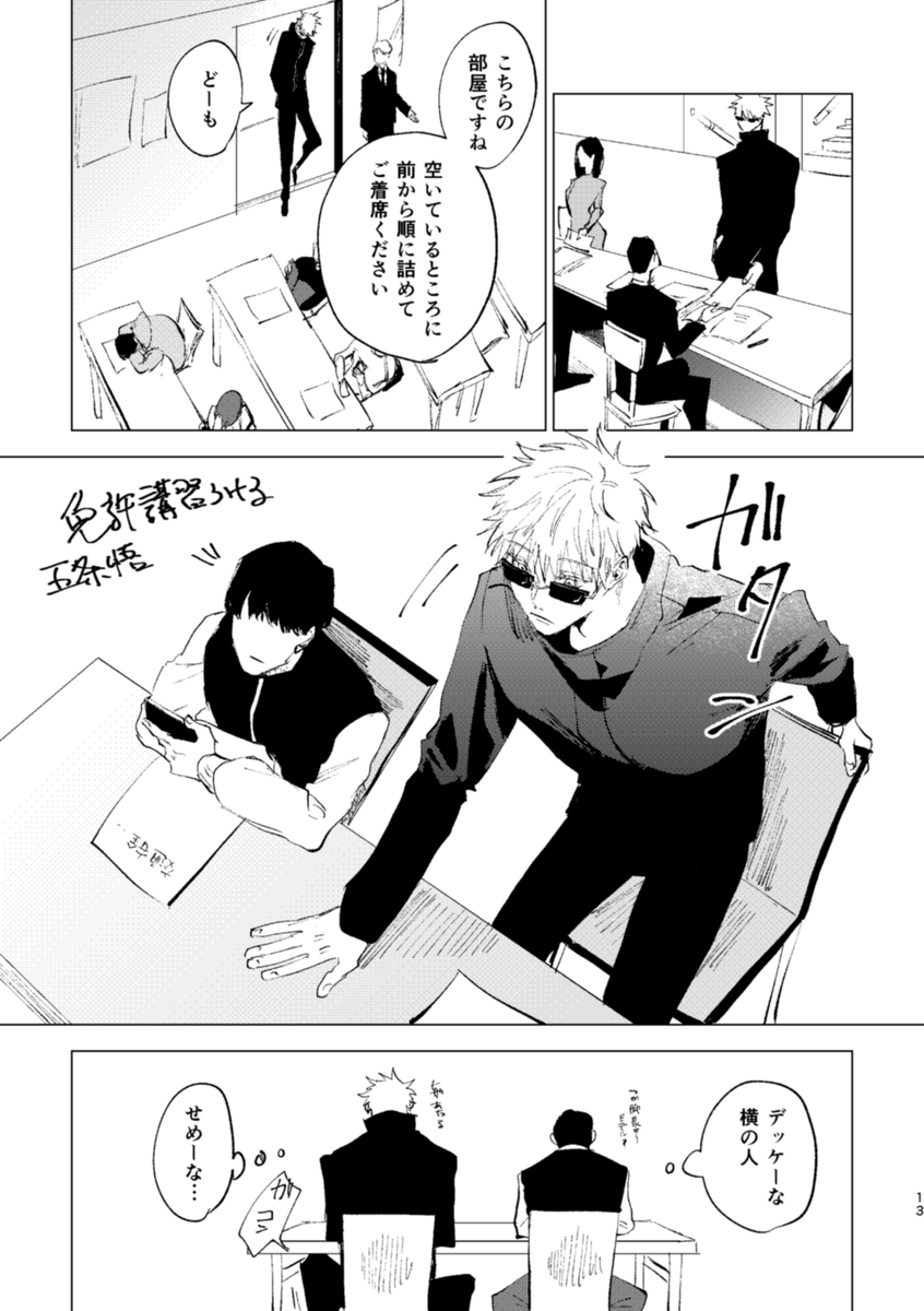 2/2
東5ホール二63aでスペースもらってます!24pの免許更新してる五のぺら本置いてます よろしくお願いします🫶 